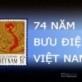 Kỷ niệm 74 năm ngày truyền thống ngành Bưu điện (15/8/1945 - 15/8/2019) Kỷ niệm 74 năm ngày truyền thống ngành Bưu điện (15/8/1945 - 15/8/2019)